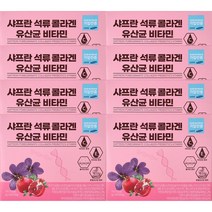 샤프란 석류 콜라겐 유산균 비타민 신제품 8세트, 8개, 60g