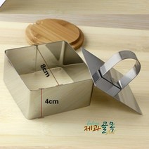 제과골목 스텐 미니 무스케익틀 사각(80x40mm) 1세트 초밥틀, 1개