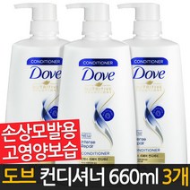 도브 컨디셔너 린스 머릿결이 건강하게 660mlX3개 인텐스 리페어, 도브 컨디셔너 린스 인텐스 리페어 660mlX3개