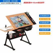 유화 작업대 이젤 드로잉 테이블 미술용 그림 그리는 작업용 책상 각도 높이 조절
