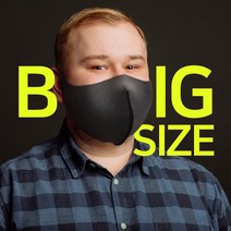 특대형 마스크 빅사이즈 구리 항균 3D MASK, BIG-블랙
