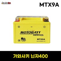 ab 가와사키 닌자400 오토바이 MTX9A 모토뱃젤배터리 12V 9AH YTX9-BS, 1개