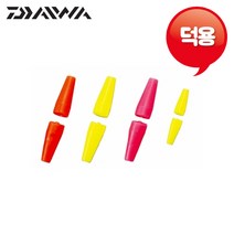 다이와 감성돔낚시 벵에돔낚시 긴꼬리 찌스토퍼 가라만봉 D스토퍼 고무 서스펜드 덕용, 덕용 오렌지-823333