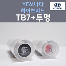 순정품 현대 YF쏘나타하이브리드 TB7 팬텀블랙 스프레이 361 + 투명마감용스프레이 자동차 차량용 카 페인트, 2개, 200ml