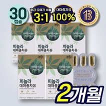 nfp 피놀라 대마종자유 미국 FDA GRAS 인증 프리미엄 원료 식물성 오일 오메가 3 6 9 캐나다산 대마종자 저온 압착 추출 온 가족 여성 남성 건강 활력 도움 오매가 추천, 30정, 2개