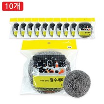 더웰 철수세미 50g 10개/쇠수세미/스텐수세미/스테인레스/스테인리스/주방