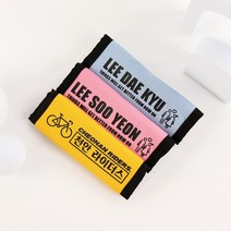 커스텀 이니셜 캐리어 가방 다용도 손잡이커버, 퍼플, 화이트 필름지