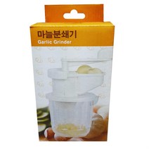 페어프렌즈 마늘분쇄기 마늘다지기 조리도구 마늘다지기 마늘슬라이서 마늘빻기 마늘프레스, 상품선택