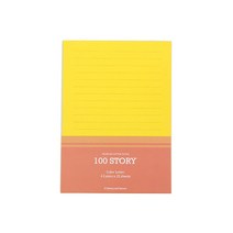 남자친구1주년선물 군대 편지 편지 커플 기념일 선물 편지지 100스토리 칼라 HJ+44943EA