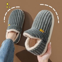 캐치펀 털실내화 발목까지 따뜻한 겨울실내화 푹신한 슬리퍼 슬립온 논슬립온, 슬립온/핑크/250