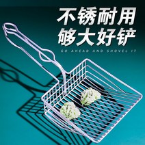 고양이 모래삽 1561# 모랫구멍 큰 스테인리스 두부 사철삽 다소미얼 Z, 기본값