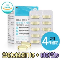 더 퓨어 알티지 EPA DHA 순도높은 오메가3리 산패없는 오메가3 저온 초임계 rTG 오메가3리
