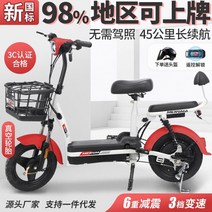 48V 12A 45km 여성용 전기 자전거 전동 2인용 2인 출퇴근 고성능 미니 전동스쿠터 어르신 강아지 가성비, 레드 48V12A 45km, 단일사이즈