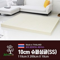 태국 천연라텍스 바닥용 라텍스매트리스 슈퍼싱글 토퍼 자취 거실 SS매트리스 10CM 보조 라텍스매트릭스 미디움밀도 커버세트 X 1세트