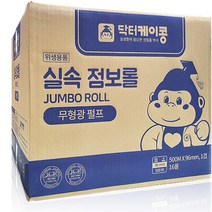 닥터케이콩 고급 실속 점보롤 500m 1겹, 16롤, 1박스