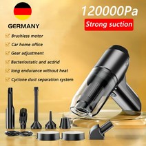 싸이클론 집진기 산업용 목공용 집진시설 무선 휴대용 자동차 진공 청소기 강력한 흡입 청소, Gray 120000Pa Set 2