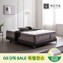 [베드리움]스위트에디션 Hard 매트리스(K)