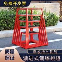 폴리오박스 철제 점프박스 크로스핏 훈련 점핑 상자, 트리플 점프(61cm) 블랙