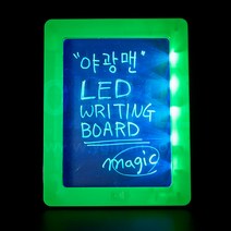 야광맨 LED 형광 보드판 1pcs (색상랜덤) 블랙보드 행사 파티용품