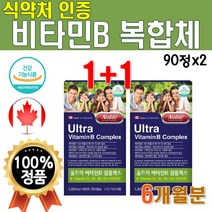 바이타민B 비타민B 복합체 비타미인 식약처 인증 권장량 메가도스B 플러스 콤플렉스 고함량 비타민비2 고농축 명품 고급 플래티넘 2개 180정 약 6개월 대용량 고용량 비12 활성형