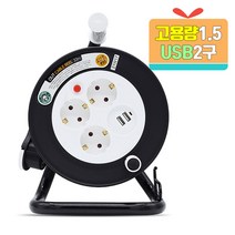 러그미니 아웃릴선 10M 접지3구 USB 2포트 릴케이블