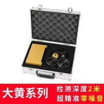 자동차 엔진 누수 탐지기 산업용 내시경 카메라 모니터 하수도 배관 누수 감지기 감지 장비 고정밀 숨겨진 파이프 수도관 누출 유물 파이프라인, 대황 디지털 디스플레이 모델