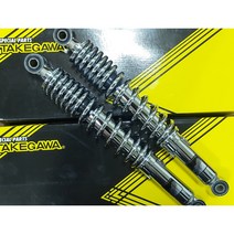타케가와 쇼바 345mm 슈퍼커브110 크로스커브110 용 리어 쇼바 서스펜션, 크롬