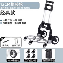 소형접이식 수레 카트 콜맨웨건 캠핑 트롤리 왜건 낚시 접이식 캐리어 아웃도어 미니 적재, R