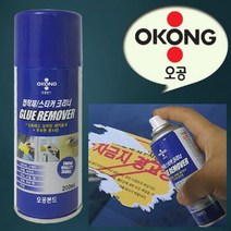 현wisdhm_자국리무버 스티커제거 접착제 제거제 테이프 얼룩 스티거제♥cleang, ♥cleang!!
