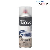 현대 모비스 프라이머 스프레이 카페인트 자동차 플라스틱 범퍼 백미러 사이드미러 기초 도장제, 현대 모비스 프라이머 5개
