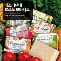 ★alltems★ ND 네스티단테 호르토 보타니코 식물성비누 250g 6종 이래마케팅 &00ea＆§, 올템즈 상추 014548