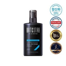 BRTC 트레이너 옴므 올인원 밀크 200ml