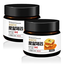 Healthhelper _로얄제리분말 캐나다(100g)/동결건조/ 고단백보충 활력충전에 도움줄수있음