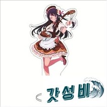Sagapo 오시노 아이 상품 호시노 루비 아리마 카나 아크릴 모에 귀여운 장, 15 22