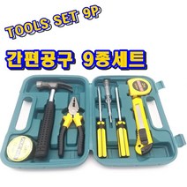 가정용 사무용 ks공구세트9P 풀세트 수공구세트, 본상품선택