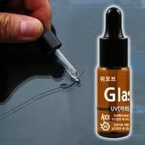자동차용품 [] 자동차유리복원제 글래스글루 깨진유리 접착제 가정용 자외선반응, 상품선택_itm@r