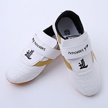 태권화 에어 합기도화 줄넘기 레슬링 스피드화 운동화 무술 실내 무도화 신발 블랙 코치화 180 200