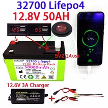 충전식 리튬 배터리 LiFePO4 32700 12.8V 70Ah 휴대용 내장 5V 2.1A USB 안드로이드 애플호환 포트 12.6V 3A 충전기, 04 12.8V 50AH, 1개
