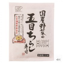 일본 Sokensha Gomoku Chirashizushi 소켄샤 도메스틱 베지터블 고모쿠 치라시즈시 150g 5팩