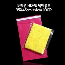 택배봉투 포장 포장용품 HDPE 0.09mm 35X45cm+4cm 핑크 100매