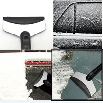 차눈 치우는 치우기 차 제설기 도구 차 앞유리 얼음 성에 성애 제거기 제거 제거제 덮개