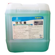 핸드폼 18.75L 손세정제 물비누 액체비누 손세척제 디스펜서 리필 랜드마크