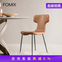 투명의자 아크릴의자 미드센추리 팔걸이 골드 카페 매장 FOMIX 수입 가죽 예술 식당 의자/디자이너 레스토랑 가구/이탈리아 미니멀 크리 에이 티브 백 의자, [01] NIGHT/수입 가죽 아트 amp 매트 스테인