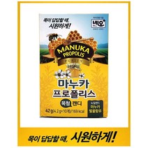 마누카 프로폴리스 목청캔디 - 목이 답답할때 벌꿀캔디/목캔디/도라지분말 10개입 x 3갑