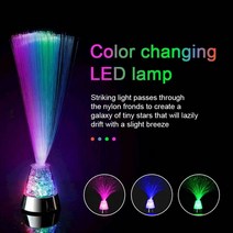 광섬유조명 60cm 은하수 광섬유조명등 꽃 램프만들기 led 다채로운 별이 빛나는 책상