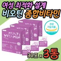 주부 피부 개선 종합비타민 영양제 감마리놀렌산 식약처인증 20대 30대 40대 50대 출산후 임산부 임신부 임신후 와이프 아내 여자 여성 안전한 선물 뾰루지 트러블 등드름 추천
