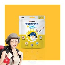 앤메이크 하이드로겔 UV햇빛차단테이프 플러스쿨J점보타입(2패치 X 5매), 옵션 : 플러스쿨 J 타입(2패치 X 5매)