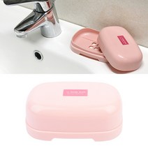 뚜껑 빨래 비누 케이스 물빠짐 받침 비누곽 비눗갑