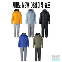 시마노 22년 NEW DS 베이직 슈트 RA-027Q 우의 낚시복, 2XL(3L), 카키