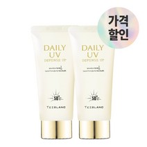 자외선 차단 미백 주름개선 3중 기능성 데일리 유브이디펜스업 2개입 백탁없이 가볍고 물광피부 알레르기 프리향